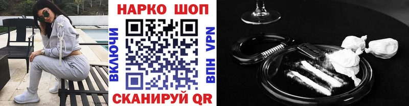 Наркота Изобильный Каннабис  А ПВП  Псилоцибиновые грибы  Гашиш  АМФЕТАМИН 