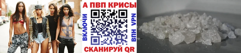 Alpha PVP СК КРИС  магазин продажи наркотиков  Изобильный 