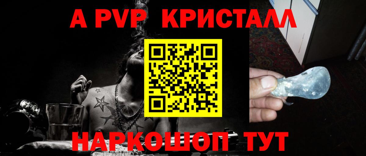 A-PVP СК КРИС Изобильный