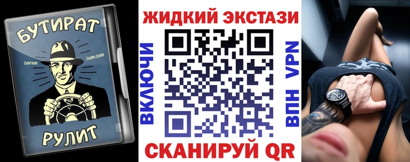 БУТИРАТ BDO  Изобильный 
