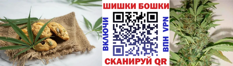 Печенье с ТГК конопля  закладка  Изобильный 