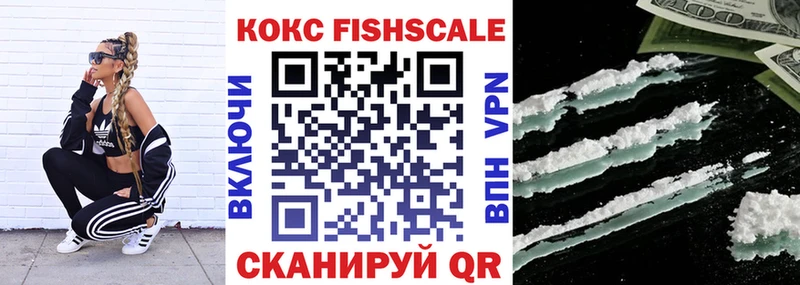 ОМГ ОМГ сайт  Изобильный  COCAIN 98% 