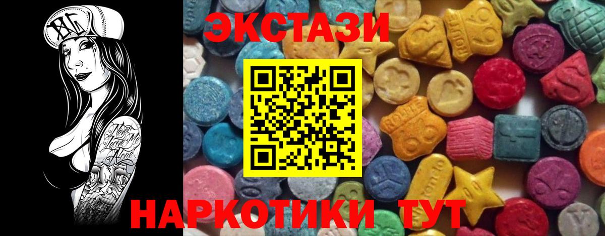 ЭКСТАЗИ Cube Изобильный