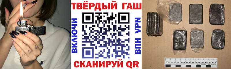 ГАШ Ice-O-Lator где найти наркотики Изобильный