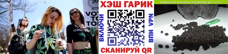 ГАШИШ гашик Изобильный