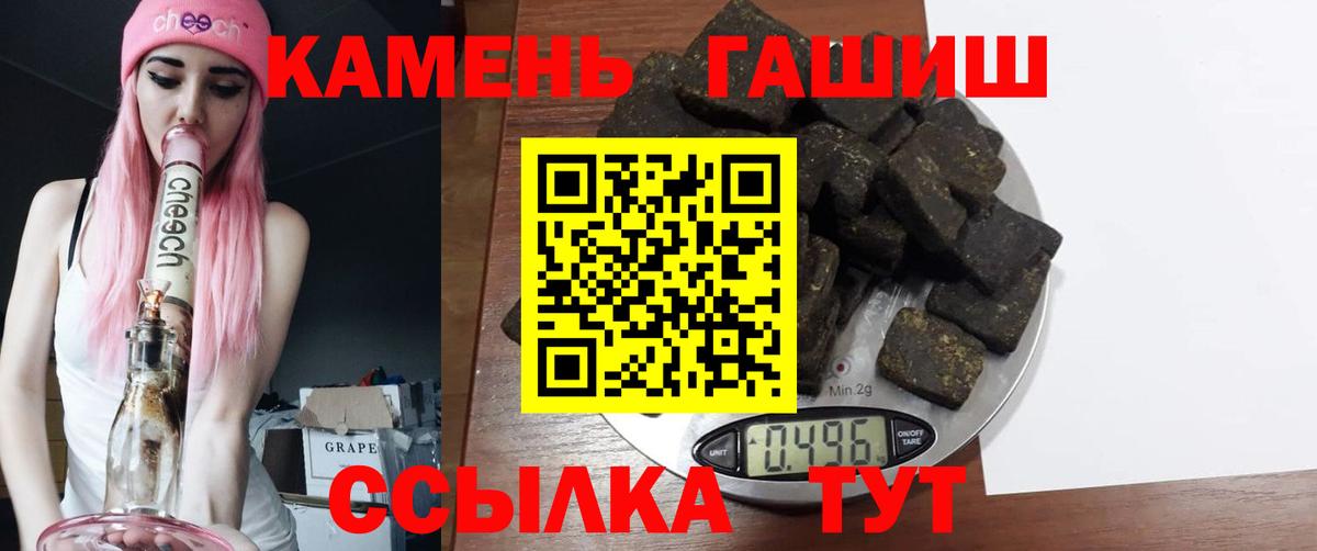 Изобильный  Гашиш AMNESIA HAZE  Вход с VPN  ГАШИШ  ГАШИШ Изолятор 