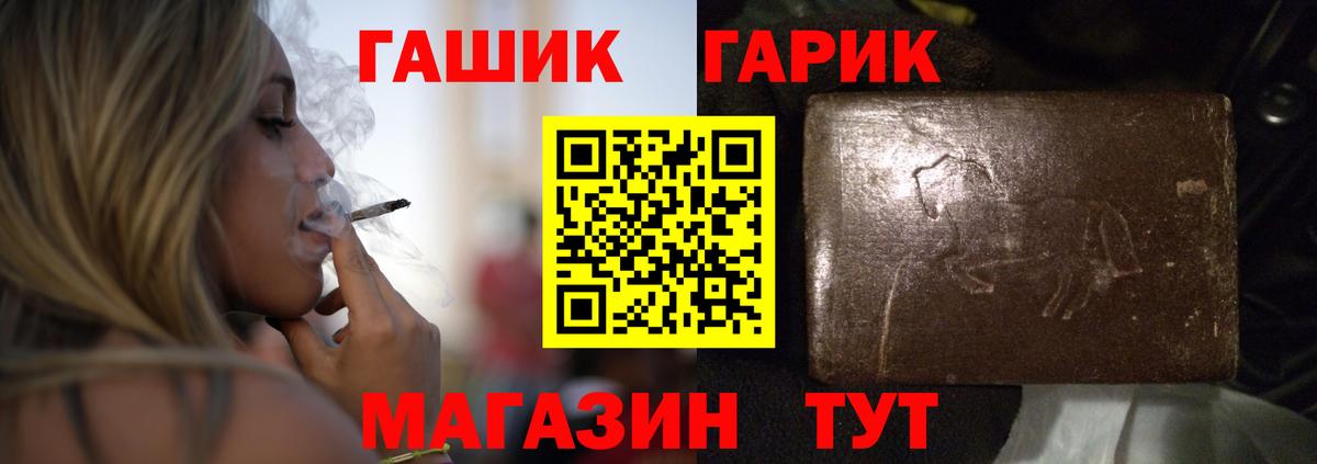 Гашиш Cannabis Изобильный