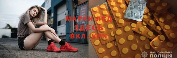 гашиш Армянск