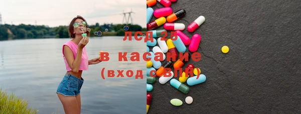 гашишное масло Арсеньев