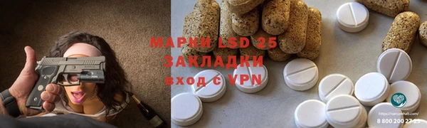 гашишное масло Арсеньев