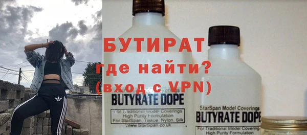 гашишное масло Арсеньев