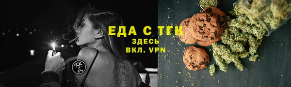 гашиш Армянск