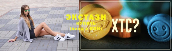гашиш Армянск