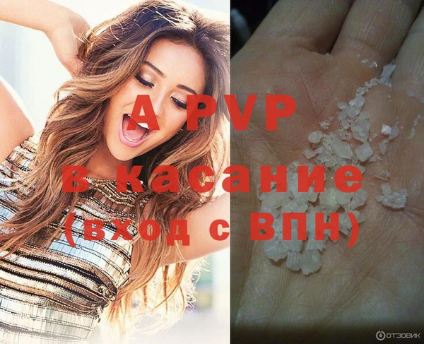 гашиш Армянск