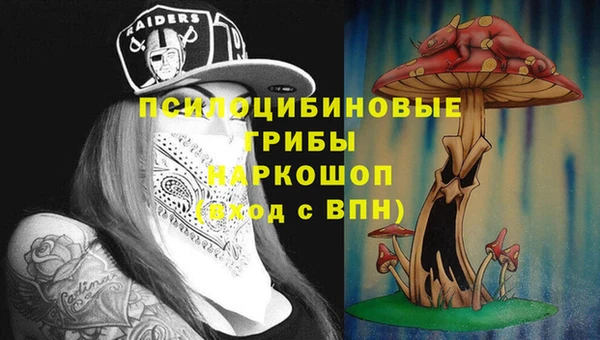 гашиш Армянск
