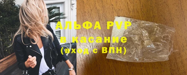 гашиш Армянск