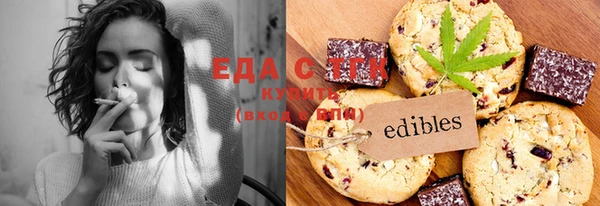 каннабис Аркадак