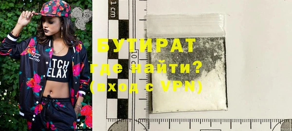 гашишное масло Арсеньев