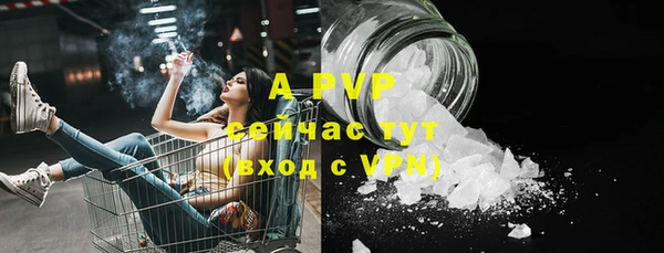 гашишное масло Арсеньев