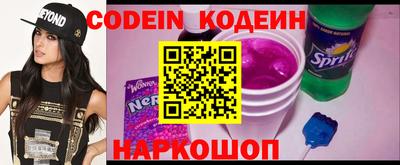 MESCALINE Конаково