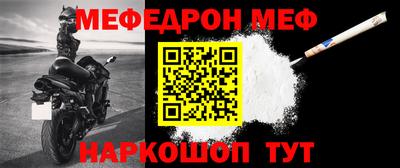 дживик Комсомольск-на-Амуре