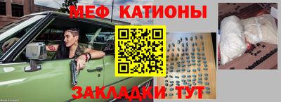 MESCALINE Конаково