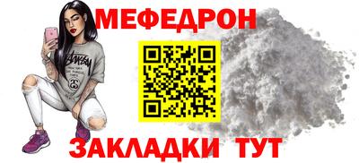 MESCALINE Конаково