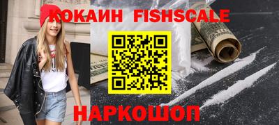 MESCALINE Конаково