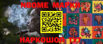 MESCALINE Конаково