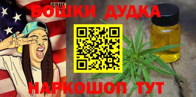 MESCALINE Конаково