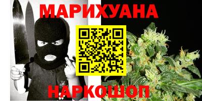 дживик Комсомольск-на-Амуре