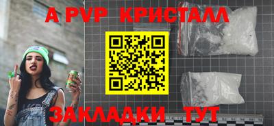 MESCALINE Конаково