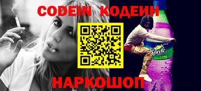 дживик Комсомольск-на-Амуре