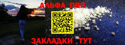 дживик Комсомольск-на-Амуре
