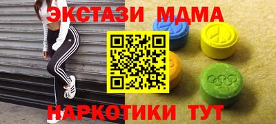 круглые Коммунар