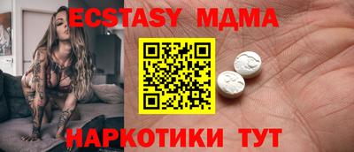 дживик Комсомольск-на-Амуре