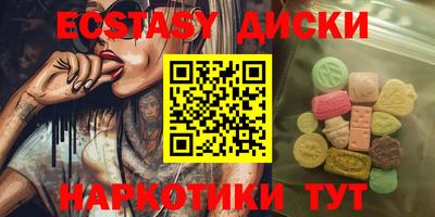 круглые Коммунар