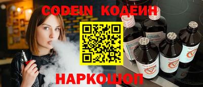 дживик Комсомольск-на-Амуре