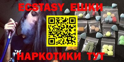 круглые Коммунар