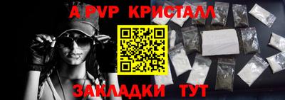 дживик Комсомольск-на-Амуре