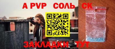 дживик Комсомольск-на-Амуре