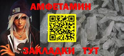 MESCALINE Конаково