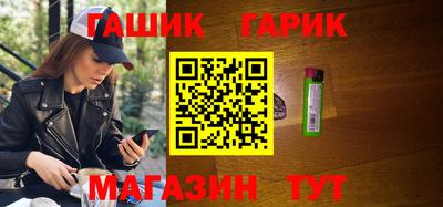 дживик Комсомольск-на-Амуре