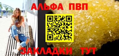 дживик Комсомольск-на-Амуре