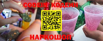 дживик Комсомольск-на-Амуре