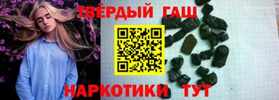 дживик Комсомольск-на-Амуре