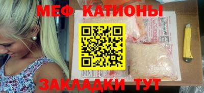 дживик Комсомольск-на-Амуре
