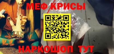 MESCALINE Конаково