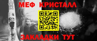 MESCALINE Конаково