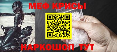 круглые Коммунар